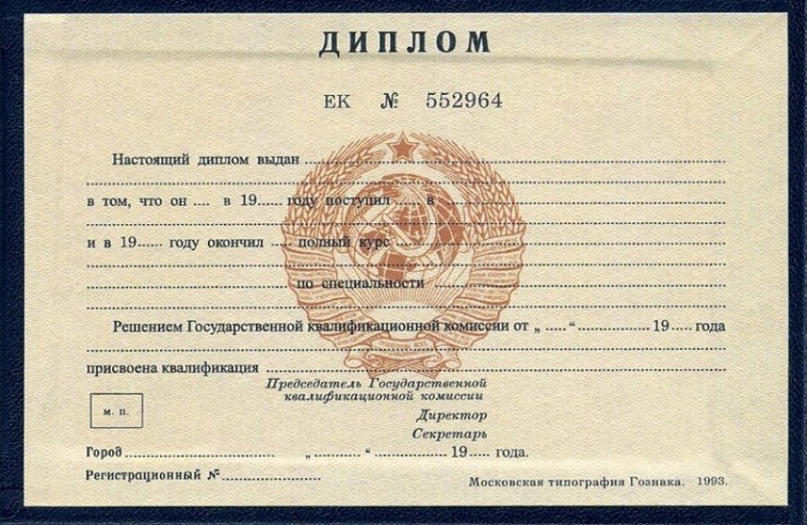 Купить диплом КИГИТ по разумной цене доступные решения для студентов Купить диплом КИГИТ по разумной цене доступные решения для студентов