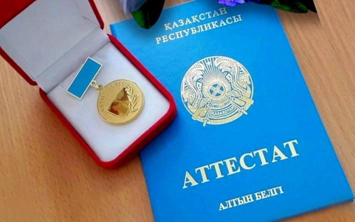 Купить диплом НГТИ на бланке -389013482 Купить диплом НГТИ на бланке -389013482