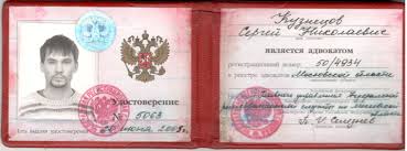 Купить диплом НГТИ на бланке -389013482 Купить диплом НГТИ на бланке -389013482