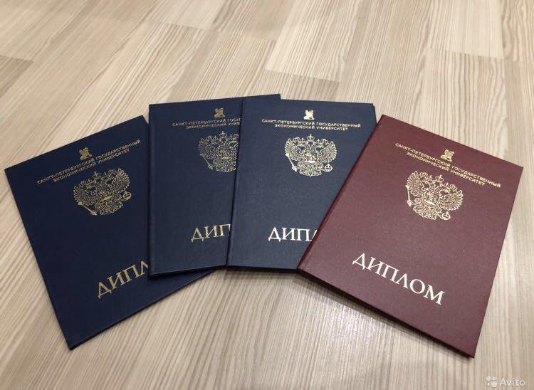 Купить диплом ВГТУ на бланке ГОЗНАК -542246592