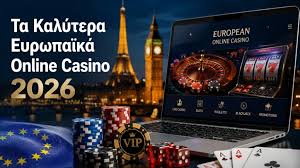 Τα Καλύτερα Online Casino στην Ελλάδα Τα Καλύτερα Online Casino στην Ελλάδα