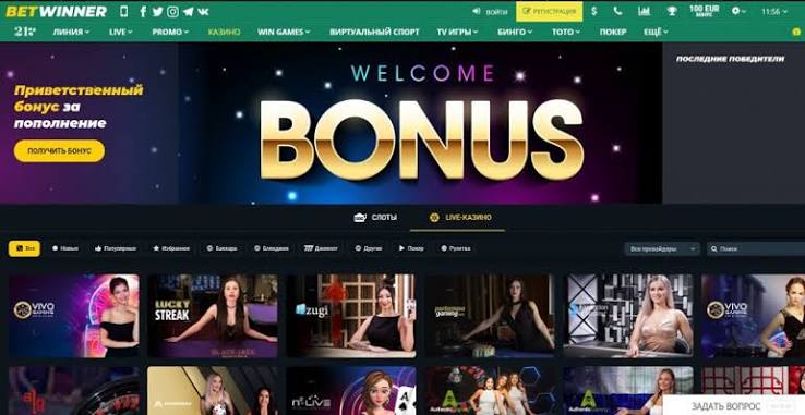 BetWinner Betting Platform The Ultimate Guide BetWinner Betting Platform The Ultimate Guide